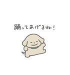 ふたりはなかよしスタンプ3(ちゃいぬくん)（個別スタンプ：12）