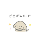ふたりはなかよしスタンプ3(ちゃいぬくん)（個別スタンプ：19）