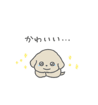 ふたりはなかよしスタンプ3(ちゃいぬくん)（個別スタンプ：20）