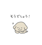 ふたりはなかよしスタンプ3(ちゃいぬくん)（個別スタンプ：22）