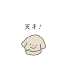 ふたりはなかよしスタンプ3(ちゃいぬくん)（個別スタンプ：23）
