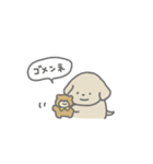 ふたりはなかよしスタンプ3(ちゃいぬくん)（個別スタンプ：25）