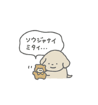 ふたりはなかよしスタンプ3(ちゃいぬくん)（個別スタンプ：27）