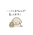 ふたりはなかよしスタンプ3(ちゃいぬくん)（個別スタンプ：28）