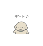 ふたりはなかよしスタンプ3(ちゃいぬくん)（個別スタンプ：29）