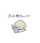 ふたりはなかよしスタンプ3(ちゃいぬくん)（個別スタンプ：30）