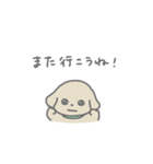 ふたりはなかよしスタンプ3(ちゃいぬくん)（個別スタンプ：31）