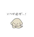 ふたりはなかよしスタンプ3(ちゃいぬくん)（個別スタンプ：32）