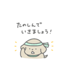 ふたりはなかよしスタンプ3(ちゃいぬくん)（個別スタンプ：36）