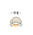 ふたりはなかよしスタンプ3(ちゃいぬくん)（個別スタンプ：37）