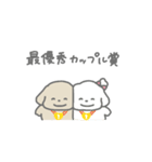 ふたりはなかよしスタンプ3(ちゃいぬくん)（個別スタンプ：38）
