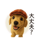 毎年使える♪ダックスの日常フレーズ（個別スタンプ：18）