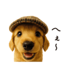 毎年使える♪ダックスの日常フレーズ（個別スタンプ：20）