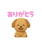 ふわふわ ワンちゃん 日常（個別スタンプ：1）