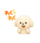 ふわふわ ワンちゃん 日常（個別スタンプ：4）