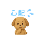 ふわふわ ワンちゃん 日常（個別スタンプ：9）
