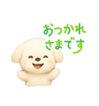 ふわふわ ワンちゃん 日常（個別スタンプ：14）