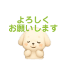 ふわふわ ワンちゃん 日常（個別スタンプ：16）