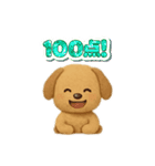 ふわふわ ワンちゃん 日常（個別スタンプ：17）