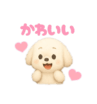 ふわふわ ワンちゃん 日常（個別スタンプ：18）