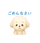 ふわふわ ワンちゃん 日常（個別スタンプ：20）