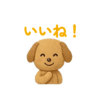 ふわふわ ワンちゃん 日常（個別スタンプ：21）