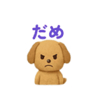 ふわふわ ワンちゃん 日常（個別スタンプ：23）
