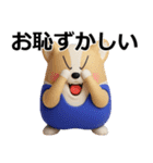デカ動く 3D猛コーギー（個別スタンプ：11）