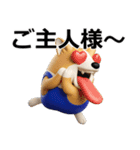 デカ動く 3D猛コーギー（個別スタンプ：17）
