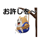 デカ動く 3D猛コーギー（個別スタンプ：20）
