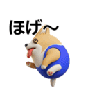 デカ動く 3D猛コーギー（個別スタンプ：22）