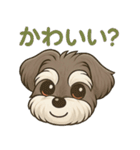 定番ちょっと推し活シュナウザースタンプ（個別スタンプ：5）