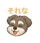 定番ちょっと推し活シュナウザースタンプ（個別スタンプ：7）