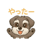 定番ちょっと推し活シュナウザースタンプ（個別スタンプ：8）