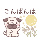 やさしい秋★パグぼん（個別スタンプ：3）