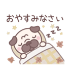 やさしい秋★パグぼん（個別スタンプ：4）