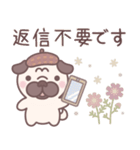 やさしい秋★パグぼん（個別スタンプ：6）