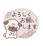 やさしい秋★パグぼん（個別スタンプ：17）