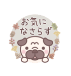 やさしい秋★パグぼん（個別スタンプ：18）
