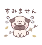 やさしい秋★パグぼん（個別スタンプ：20）