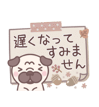 やさしい秋★パグぼん（個別スタンプ：21）