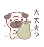 やさしい秋★パグぼん（個別スタンプ：22）