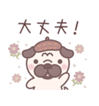 やさしい秋★パグぼん（個別スタンプ：23）
