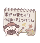 やさしい秋★パグぼん（個別スタンプ：30）