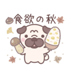 やさしい秋★パグぼん（個別スタンプ：35）