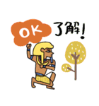 毎年使えるエジプト壁画の秋★pocaママ（個別スタンプ：1）