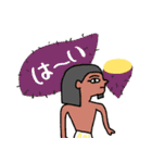 毎年使えるエジプト壁画の秋★pocaママ（個別スタンプ：3）