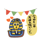 毎年使えるエジプト壁画の秋★pocaママ（個別スタンプ：10）