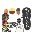 毎年使えるエジプト壁画の秋★pocaママ（個別スタンプ：11）