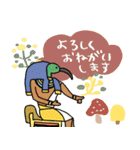 毎年使えるエジプト壁画の秋★pocaママ（個別スタンプ：13）